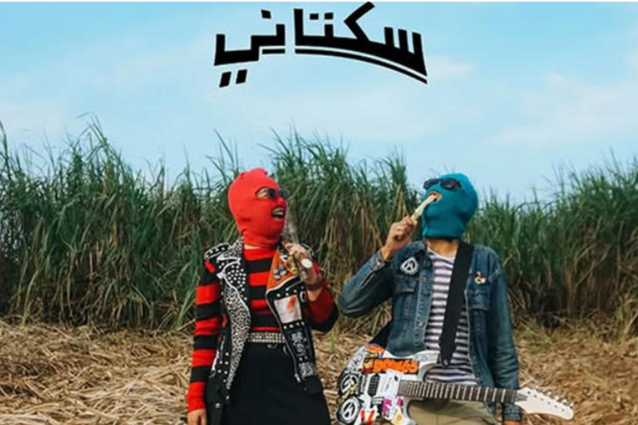 Sukatani: Band Punk Purbalingga Viral Usai Kontroversi Lagu “Bayar Bayar Bayar”